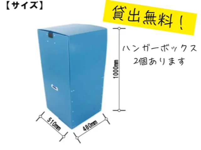 高さ２ｍ積み放題！◎禁煙車清潔迅速◎同乗可能◎大手実績10年以上の安心引越しサービスの画像