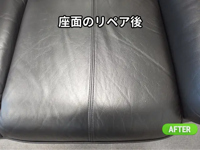 革ソファーのリペア専門｜ひび割れ・色剥げを張替えずに修復・出張OKサービスの画像