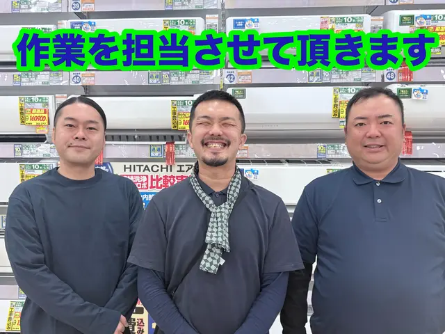 ☆今だけ2台で、¥11,000☆綺麗なエアコンで運気も上げて行きましょう【損保加サービスの画像