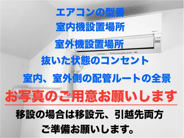 カード決済OK！業界10年以上！◎保険加入済！まずはお問い合わせ下さい。サービスの画像