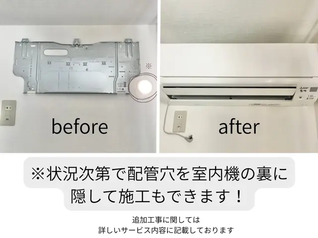 店長の岡田が訪問します！神奈川県寒川町からお伺い！2/16〜予約可能です！サービスの画像