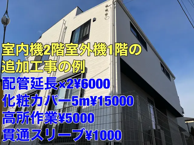 店長の岡田が訪問します！神奈川県寒川町からお伺い！12/5〜予約可能です！サービスの画像