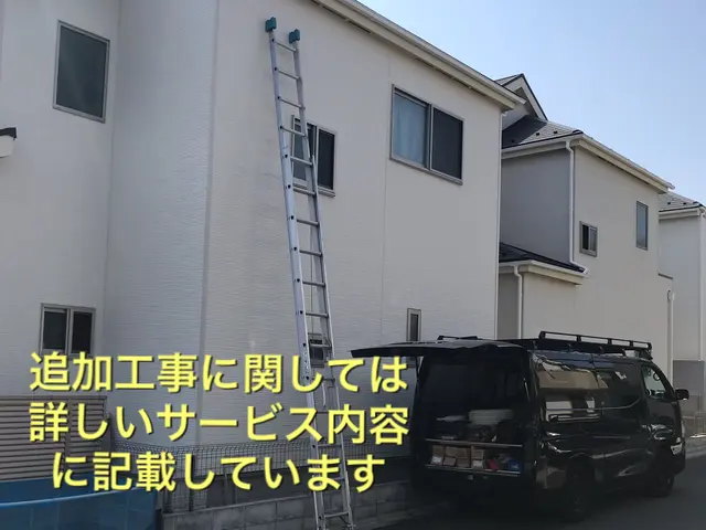 店長の岡田が訪問します！神奈川県寒川町からお伺い！12/5〜予約可能です！サービスの画像