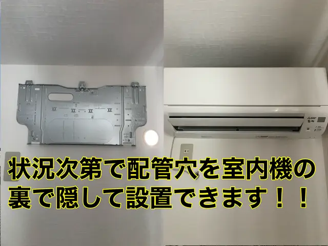 店長の岡田が訪問します！神奈川県寒川町からお伺い！12/5〜予約可能です！サービスの画像