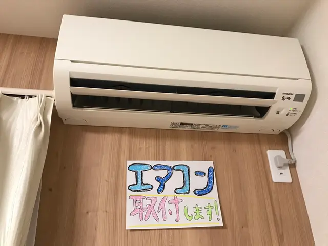 店長の岡田が訪問します！神奈川県寒川町からお伺い！12/5〜予約可能です！サービスの画像