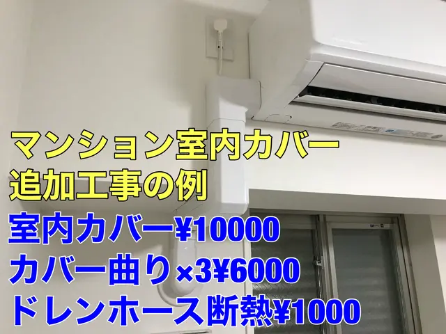 店長の岡田が訪問します！神奈川県寒川町からお伺い！12/5〜予約可能です！サービスの画像