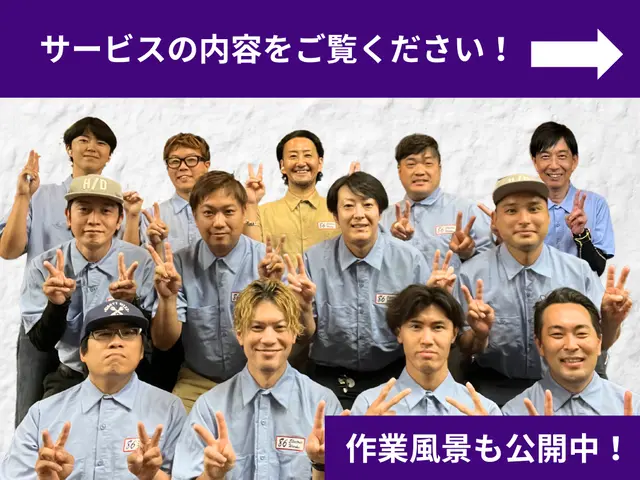 5年連続アワード受賞店！★詳しいサービス内容をご確認ください★サービスの画像