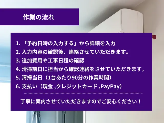 5年連続アワード受賞店！★詳しいサービス内容をご確認ください★サービスの画像