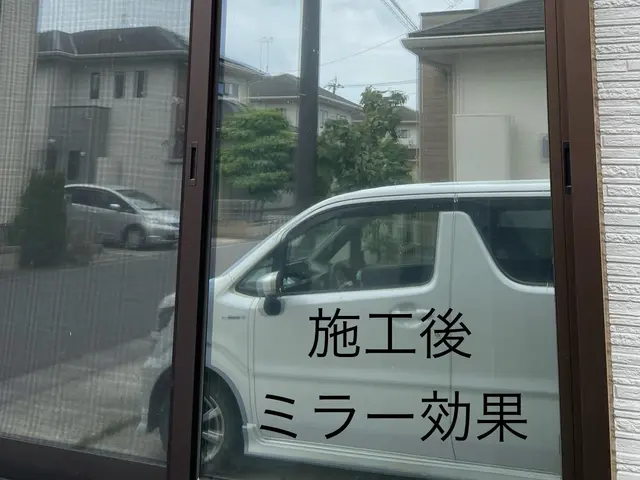 ◆牛久市発◆無料相談◎遮熱・遮光・防犯対策まで100種類以上からお選び可能！サービスの画像