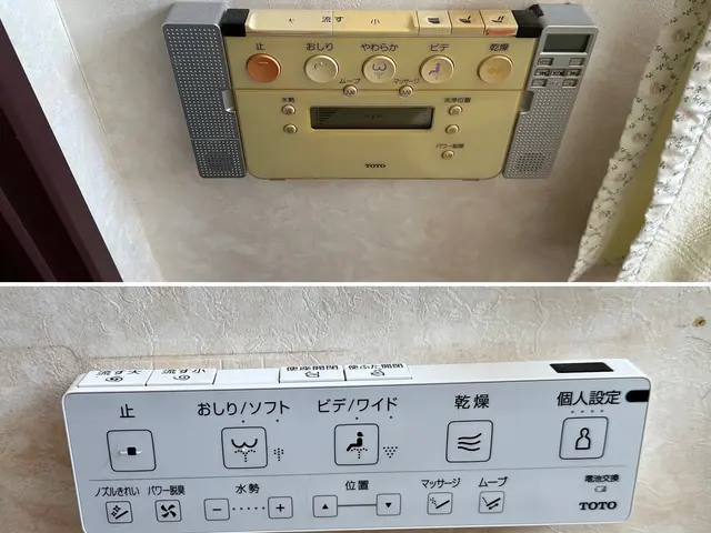 温水洗浄便座に交換サービスの画像