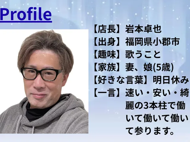 【直近のご予約でも対応可能】◆複数台割引◆年中無休◆エリア外でも対応可サービスの画像