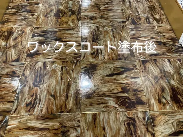 Before→After画像を添付するので、別部屋待機でも満足作業paypay可サービスの画像