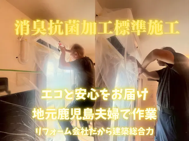 地元密着ご夫婦が体に優しい洗剤で空氣感が劇的に変わる丁寧仕上げサービスの画像