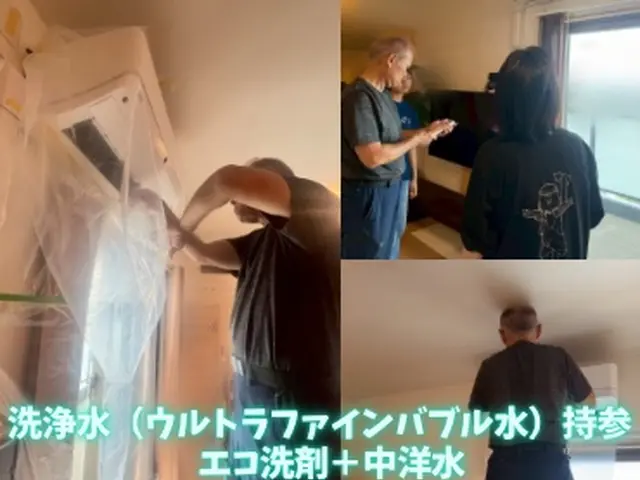 地元密着ご夫婦が体に優しい洗剤で空氣感が劇的に変わる丁寧仕上げサービスの画像