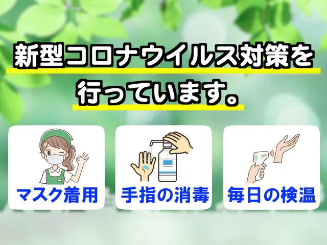 【最短11/13】秋の大還元祭！まとめてがお得♪2台目以降9,000円〜複数割有サービスの画像