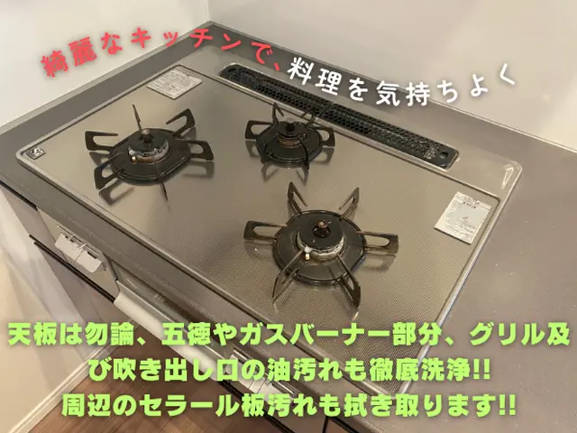 丁寧・信頼性・アフターフォローに自信有!! 最高品質のクリーニングをお約束!!サービスの画像