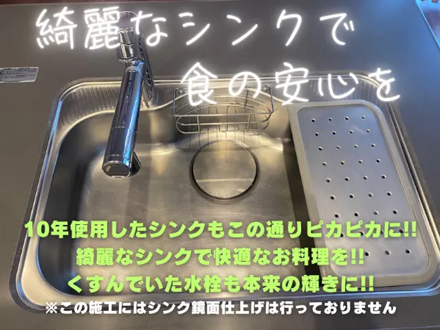 丁寧・信頼性・アフターフォローに自信有!! 最高品質のクリーニングをお約束!!サービスの画像