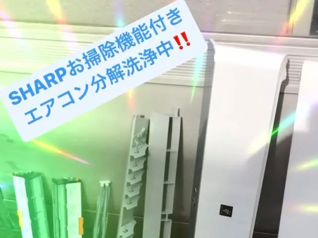 お掃除の質問なんでもOK！気になる事はじゃんじゃん聞いてください^_^サービスの画像