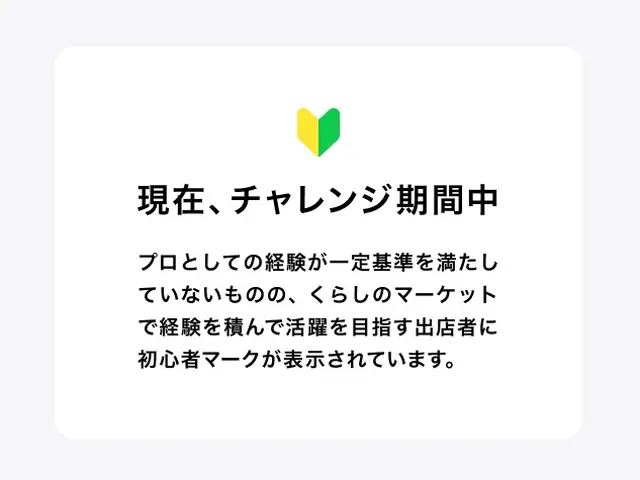 お客様のお力になります！経験と知識を活かして迅速丁寧に作業いたします！サービスの画像