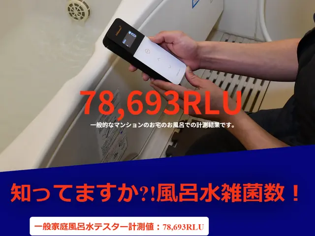 ★風呂釜洗浄★TVや雑誌で話題の技術★赤ちゃんにも安心な洗剤★追加無しサービスの画像