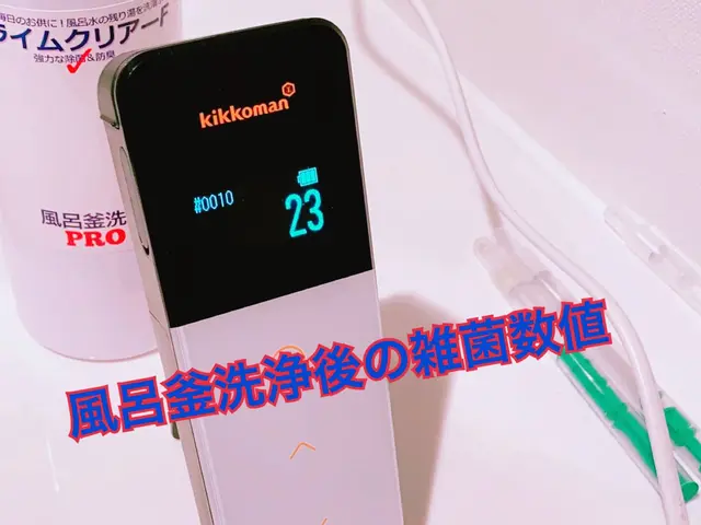 ★風呂釜洗浄★TVや雑誌で話題の技術★赤ちゃんにも安心な洗剤★追加無しサービスの画像