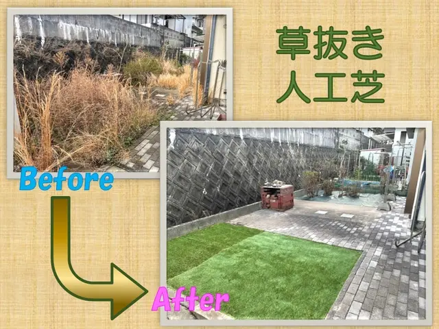 大変なお庭の手入れ！プロの作業でキレイにします！サービスの画像