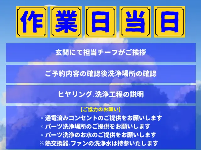 ３月は2点オプション込みで1台8,000円☆2台ご注文で1台7,000円☆サービスの画像