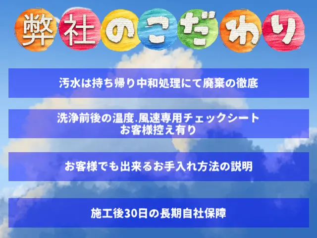 ３月は2点オプション込みで1台8,000円☆2台ご注文で1台7,000円☆サービスの画像