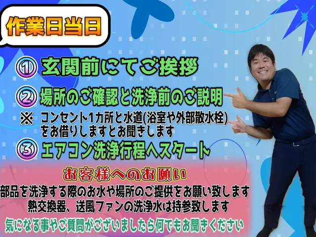 期間限定キャンペーン実施中！熊本県内出張費無料！古いエアコンも対応可能！サービスの画像