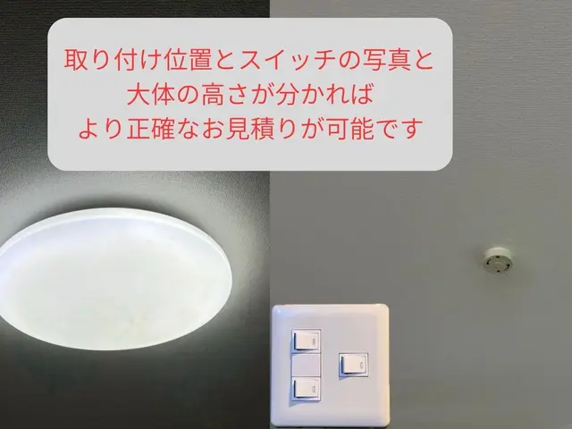 【大阪市】 大手量販店 業界実績15年 非喫煙者 シーリング2台目以降5000円サービスの画像
