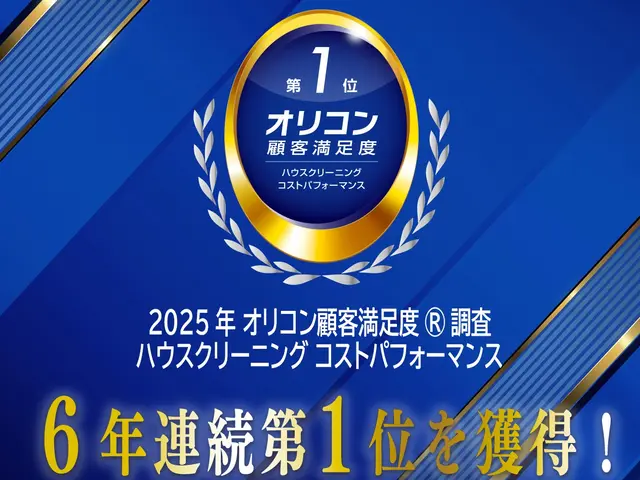 【汚れ出るとこお見せします】マイクロバブルと独自洗剤のW洗浄◎清潔な湯船をお届けサービスの画像