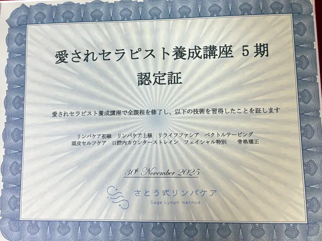 優しく触れてリンパを流します。毎日のセルフケアで若々しい体を作ります。サービスの画像