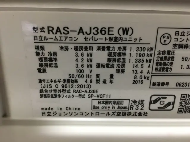 ◆複数台でお得に◆お掃除機能付OK◆お子様にも安心安全な洗剤◆サービスの画像