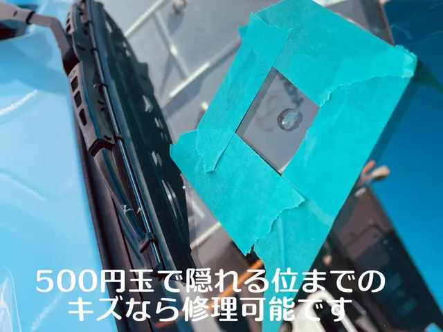 自動車ガラスのヒビ割れ　リペア作業サービスの画像