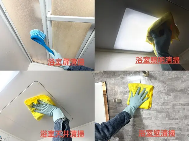 【年中無休で対応】普段のお掃除では行き届かない箇所もスッキリ清潔に！サービスの画像