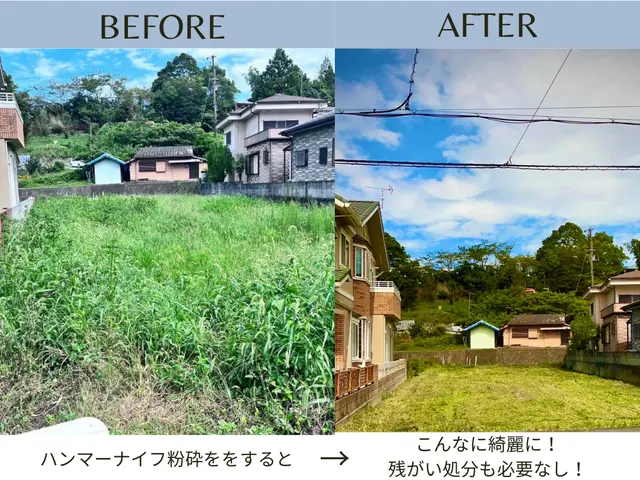 ☆和歌山草刈り　刈り太郎☆ お家の庭から広ーい山までOK！【無料お見積もり】サービスの画像