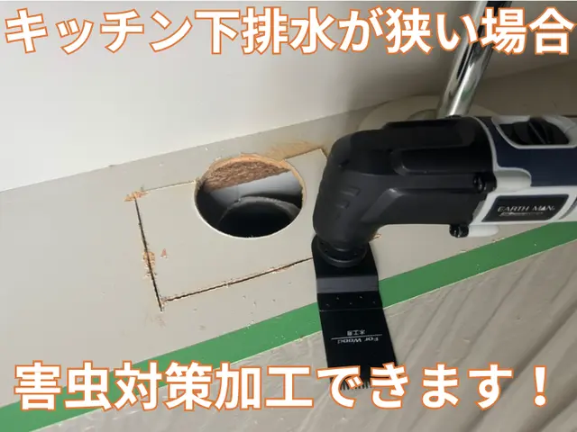【金賞受賞店】ムカデ・ヤスデ、秋の大量発生注意・日程問い合わせください！サービスの画像
