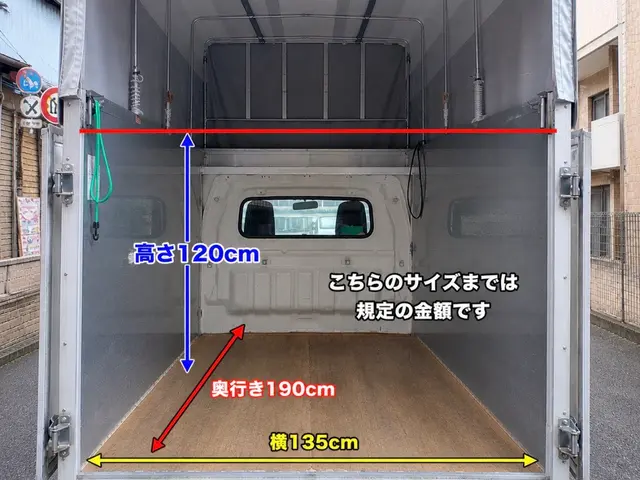 ☆元ヤマトスタッフ☆PayPay可☆安心安全明朗会計☆家電リサイクル券不要サービスの画像