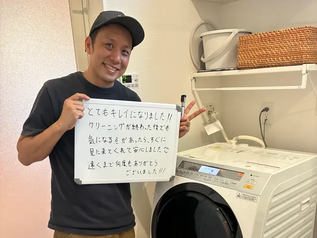 【Panasonic、日立限定】年末大掃除前洗濯機の中もピカピカに★12月枠空有サービスの画像