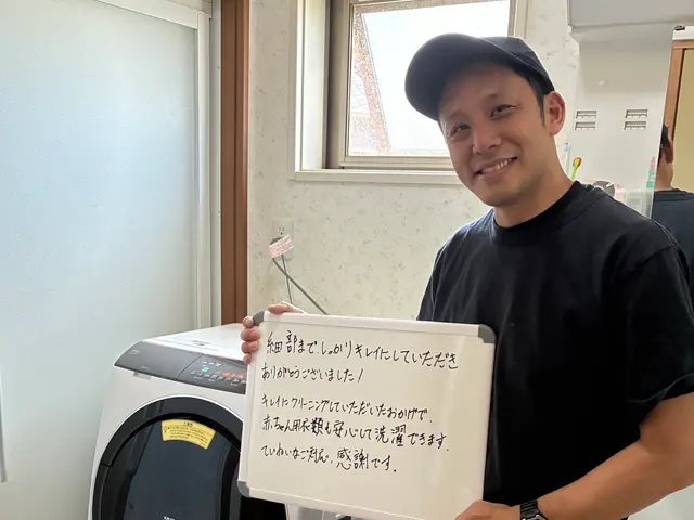 【Panasonic、日立限定】年末大掃除前洗濯機の中もピカピカに★12月枠空有サービスの画像