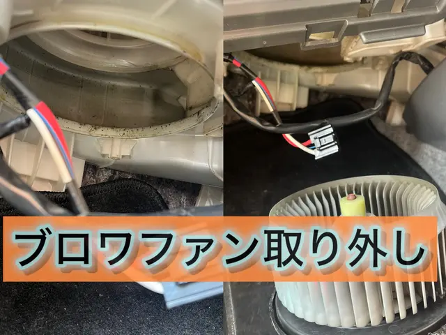 臭いの本から専用機材で徹底洗浄！仕上げに車内全体の臭いもオゾン脱臭込みでこの価格サービスの画像