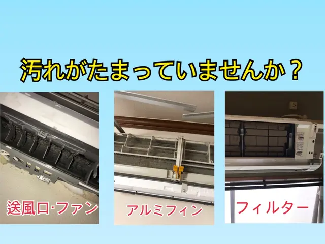 【エアコンクリーニング】大好評‼︎特別価格継続します。駐車場無料。大手の実績ありサービスの画像