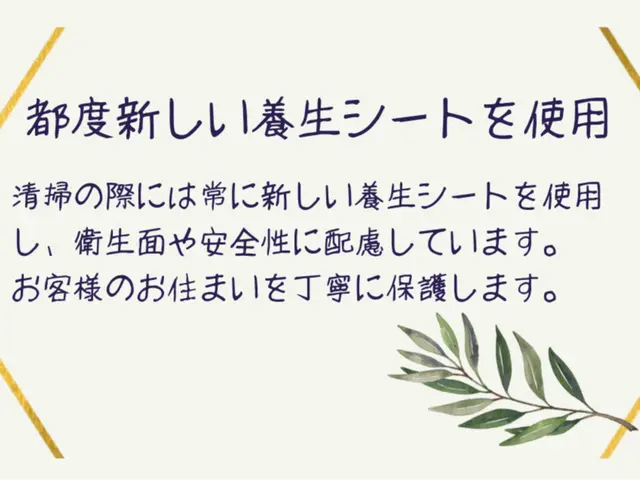 オープン価格！10年の実績3000件以上の信頼！駐車場代当社負担！エコ洗剤利用！サービスの画像