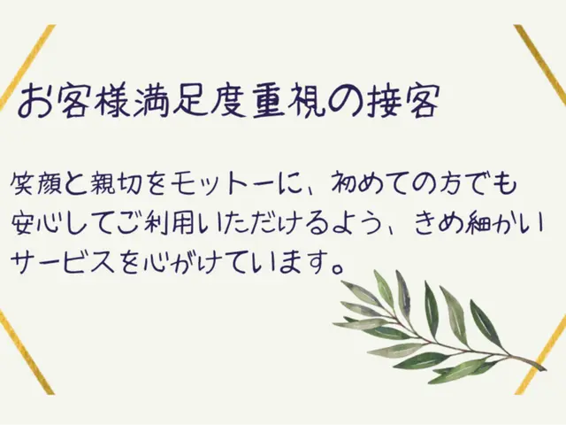 オープン価格！10年の実績3000件以上の信頼！駐車場代当社負担！エコ洗剤利用！サービスの画像