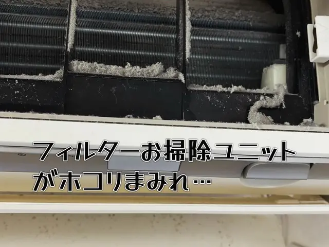 ☆初出店期間限定1,500円OFFキャンペーン☆エアコンクリーニングサービスの画像