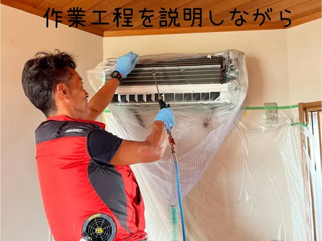 エアコン洗浄時には作業前の現状＆作業後の状況をお客様の目で確認してください♪サービスの画像