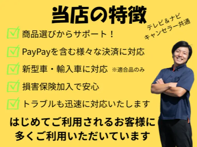 ❀2年連続受賞店❀口コミをご覧ください！プロ整備士の私が対応します！輸入車可◎サービスの画像