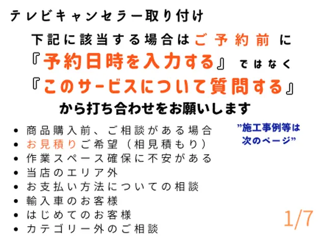 ❀2年連続受賞店❀口コミと下記をご覧ください◎輸入車は要相談◎すべて私が対応サービスの画像