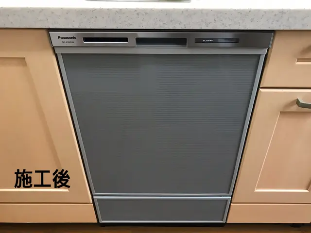 新設は設備状況により大幅に減額されますので詳しいサービス内容の欄でご確認下さい！サービスの画像