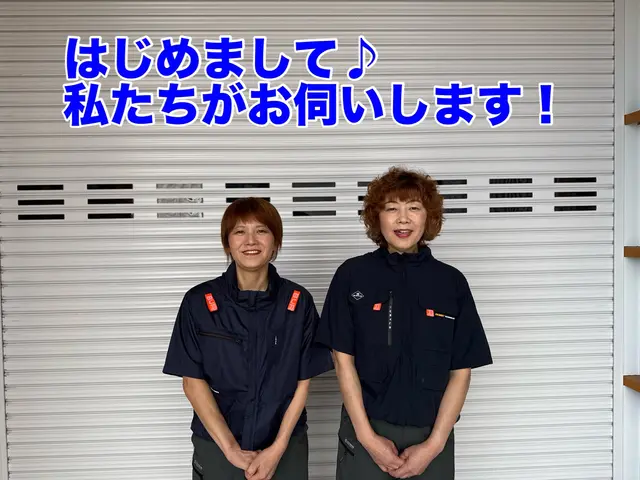 年末に向けてのキャンペーン実施中⇒玄関ホールの掃除を無料にてやらせて頂きます！サービスの画像